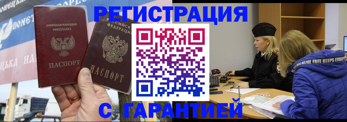 пропишу в квартире в Георгиевске